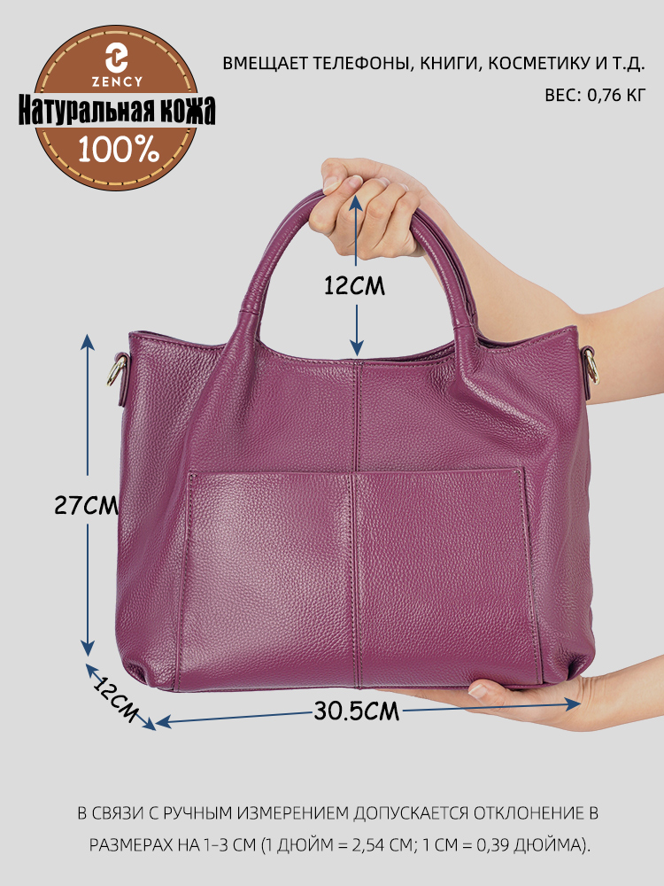 حقيبة يد نسائية كبيرة من الجلد - مراجعة Leather Work Bag Women وسعره